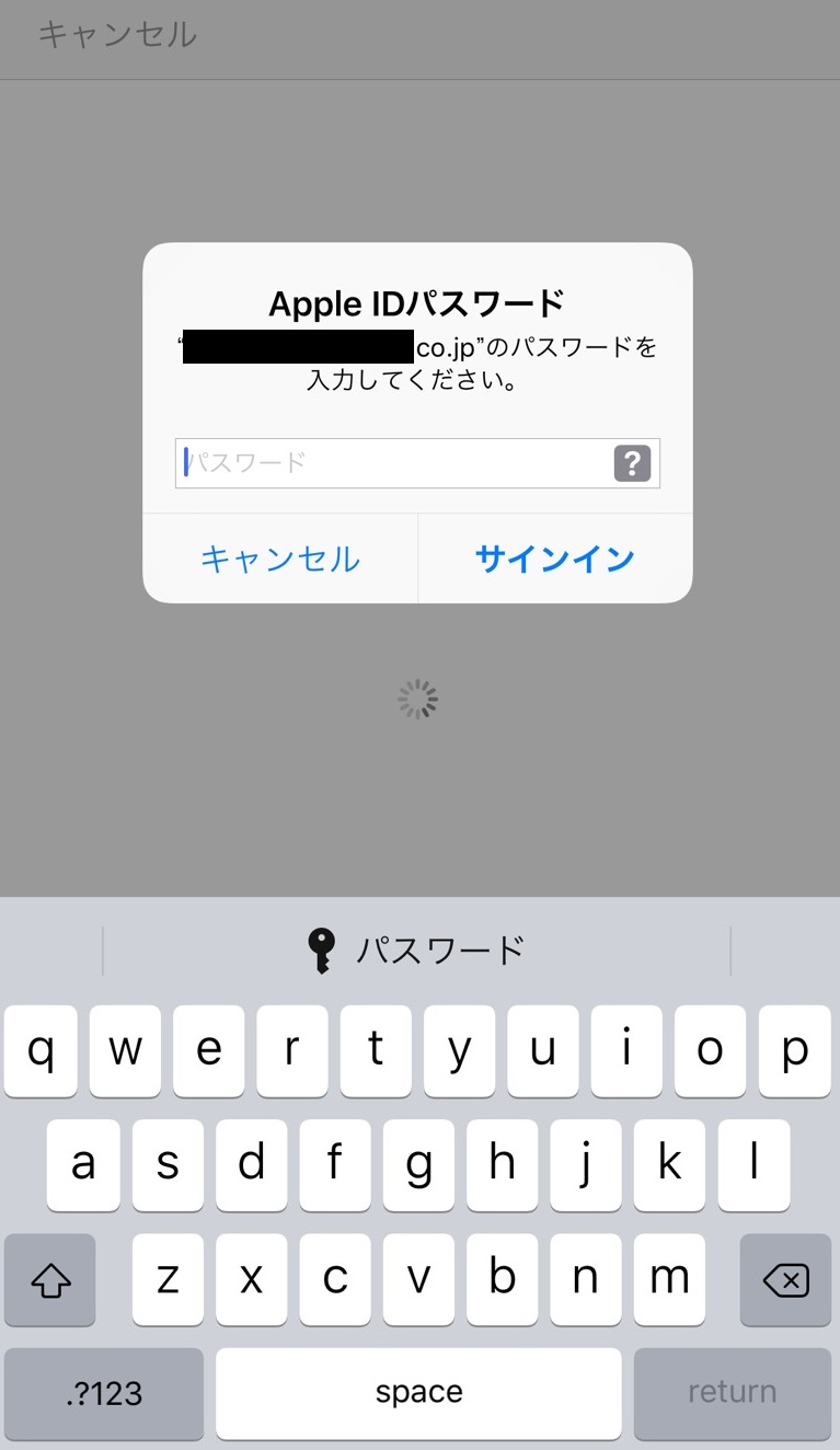 iTunesカードバリアブルタイプの使い方3