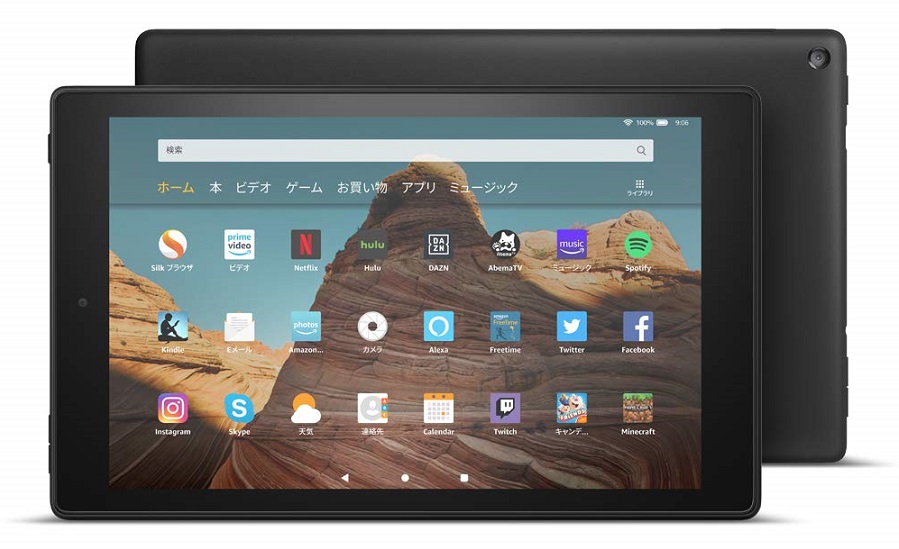 Fire HD 10 タブレット ブラック (10インチHDディスプレイ) 32GB