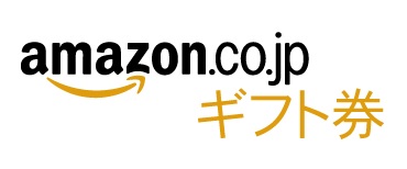 Amazonギフト券ロゴ