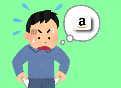 紛失したAmazonギフト券を取り戻せるって本当ですかTOP