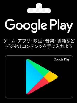 GooglePlayPoints