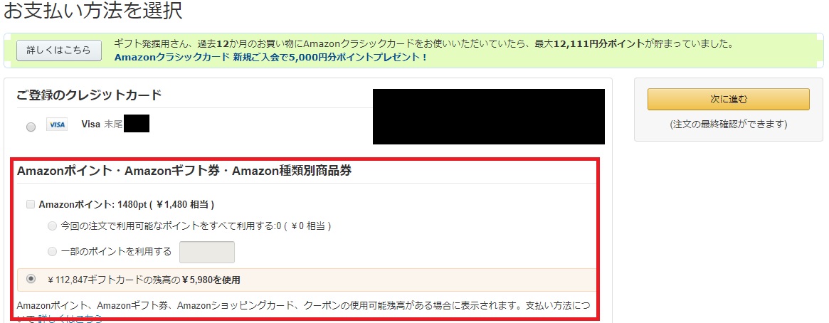 amazonshoping3