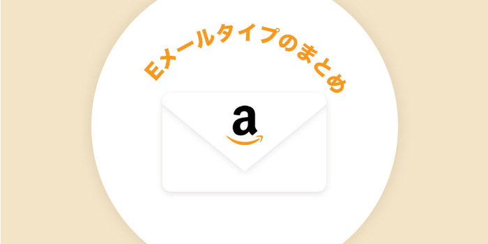 ビール券の買取率は 現金化に適しているのか徹底的に調査