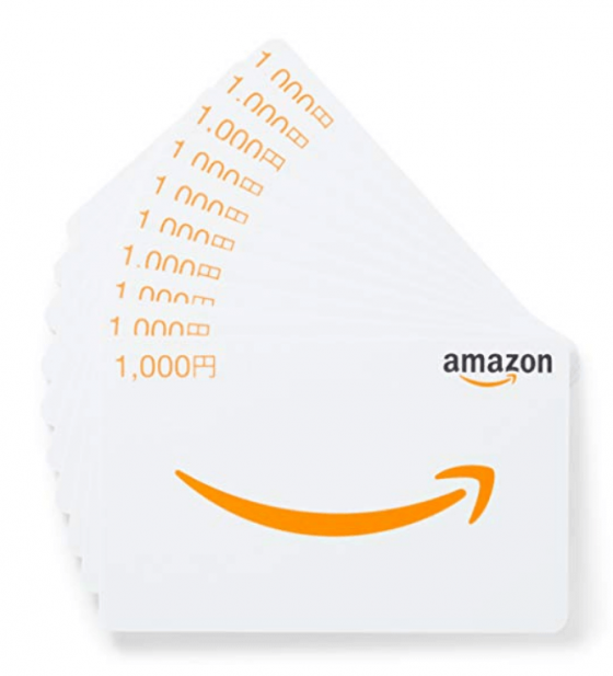 Amazonギフト券マルチパックタイプ