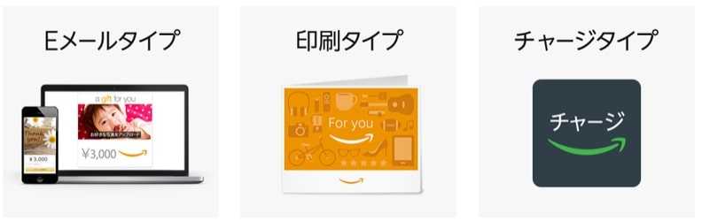プレゼントに貰うと嬉しいギフト券6選 おすすめをジャンル別に紹介 プレゼントに貰うと嬉しいギフト券6選 おすすめをジャンル別に紹介