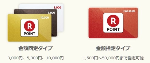 プレゼントに貰うと嬉しいギフト券6選 おすすめをジャンル別に紹介 プレゼントに貰うと嬉しいギフト券6選 おすすめをジャンル別に紹介