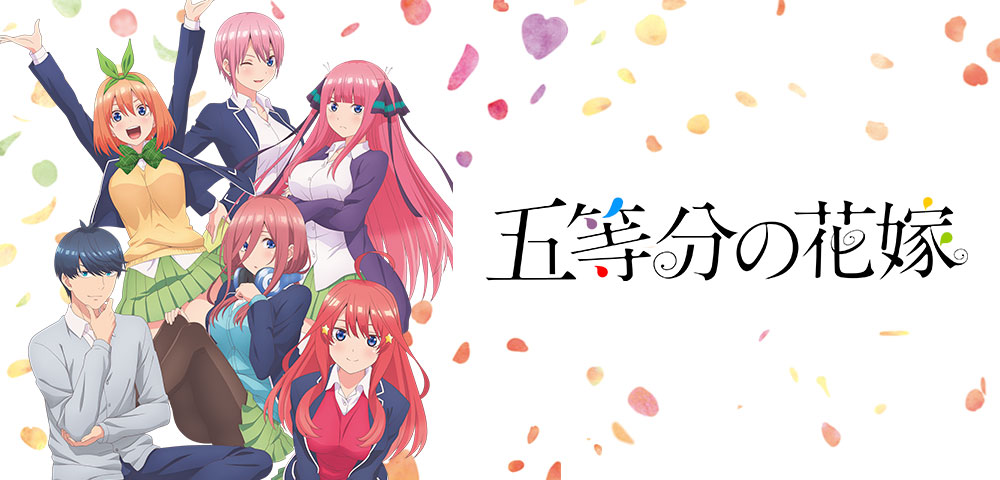 Amazonプライムビデオで見れる 2019年スタートのオススメアニメ作品5選