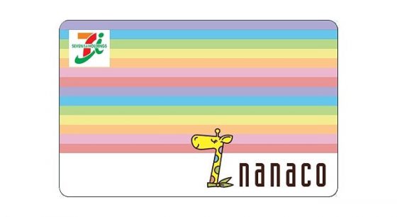 nanacoカード