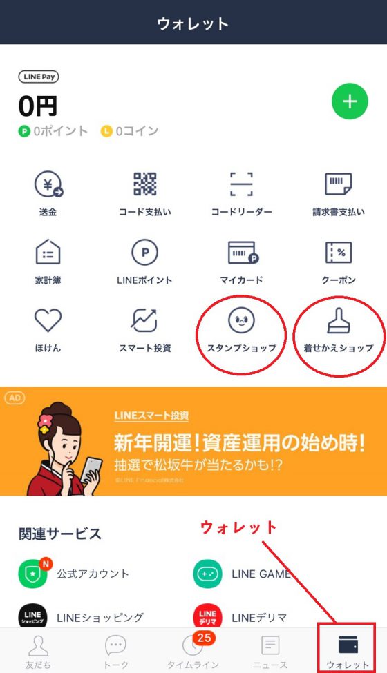 Itunesカードで買えるものすべてをご紹介