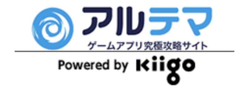 kiigo購入手順11