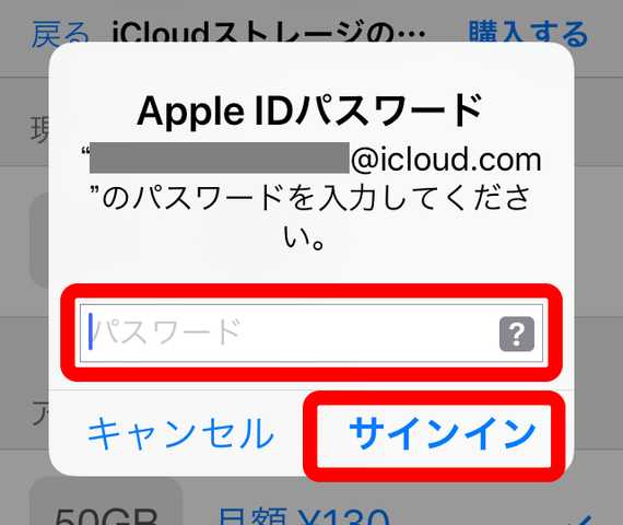 Itunesカードで買えるものすべてをご紹介