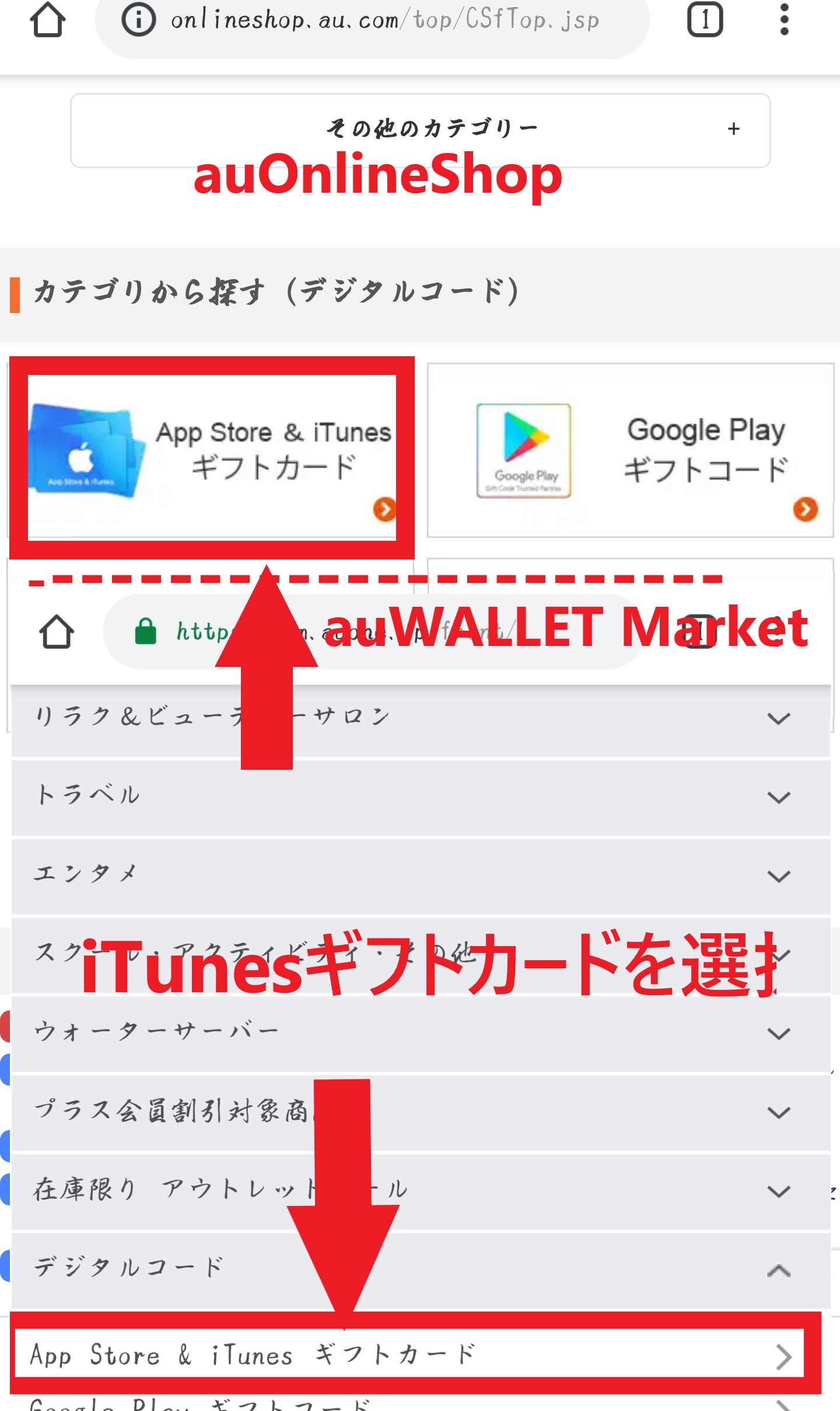 Itunesカードは500円から購入可能 どこで購入できる