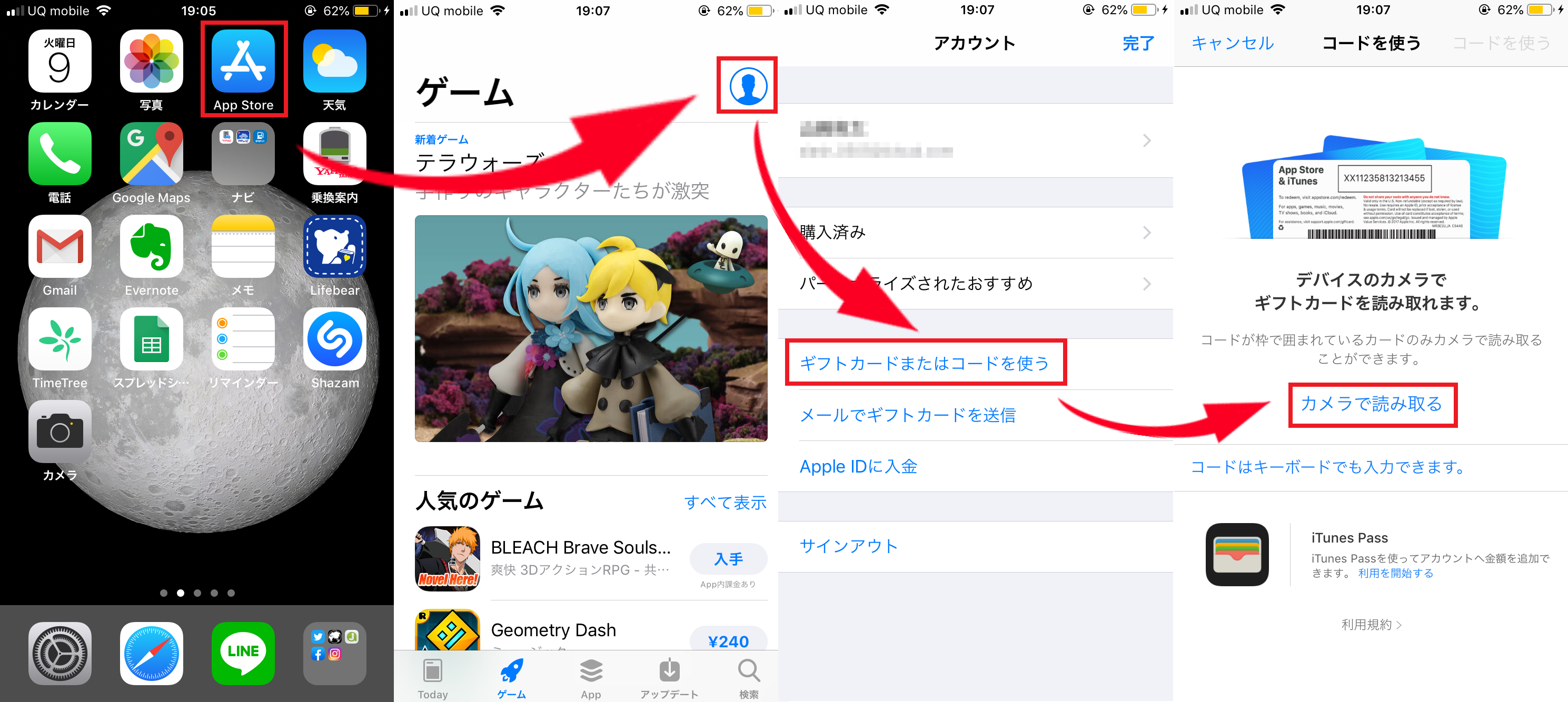 Iphoneユーザーがitunesカードを使ってlineスタンプ等を購入する方法