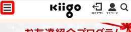 kiigoでGooglePlayをチャージする方法3