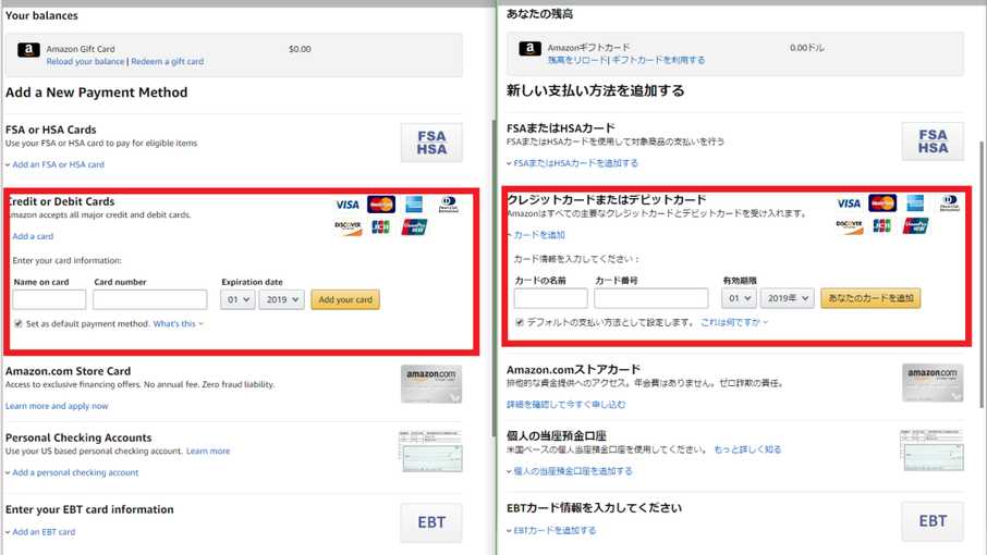 US版のiTunesカードの購入方法を画像付きで紹介！
