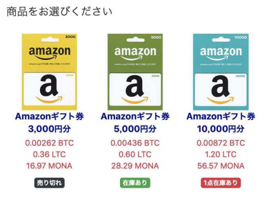 Bitでマネー