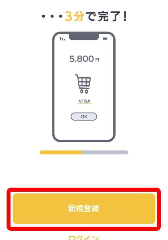 バンドル カード 現金