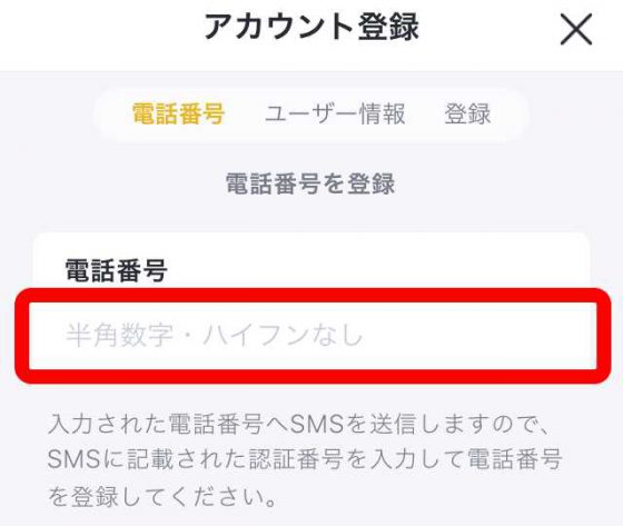 バンドルカードで購入したitunesカードも買取可能 その手順を1から紹介します バンドルカードで購入したitunesカードも買取可能 その手順を1から紹介します