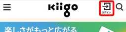 kiigoでGooglePlayをチャージする方法1