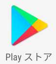 Playストア