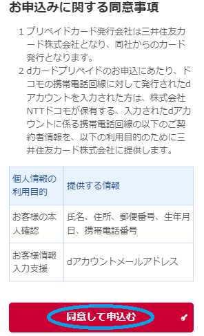 Pontaポイントはamazonギフト券の購入に使える その方法は