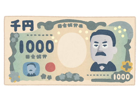 1000円札のイラスト