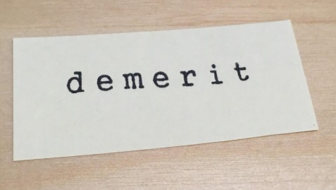 demeritと書かれた紙