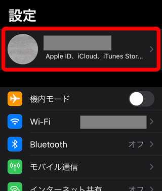 AppleID