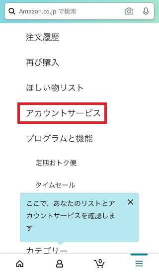 Amazonギフト券をボーナス払いで購入して即現金getする方法 Amazonギフト券をボーナス払いで購入して即現金getする方法