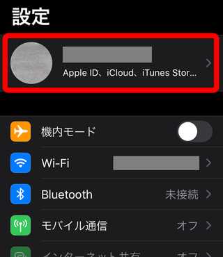 AppleID