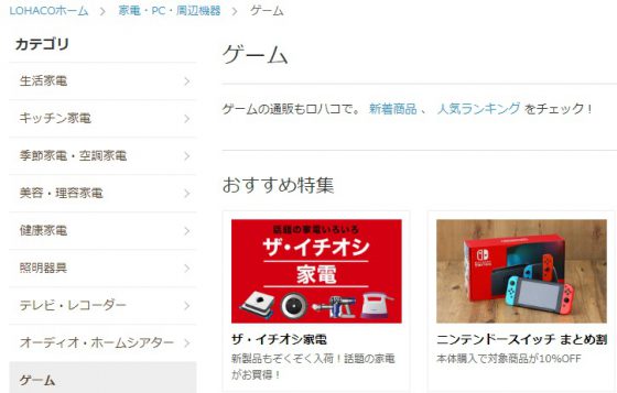 アトディーネで現金化する方法 メリットやデメリットは