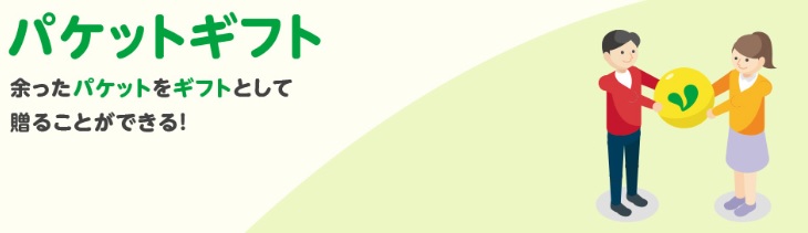 Mineoのキャリア決済で現金化する簡単な方法