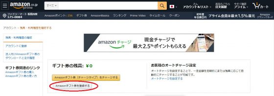 Amazon.co.jp