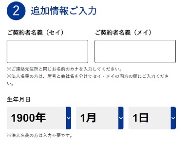 Amazonギフト券が永遠に毎月貰える もらえる電気 の詳細を紹介 Amazonギフト券が永遠に毎月貰える もらえる電気 の詳細を紹介