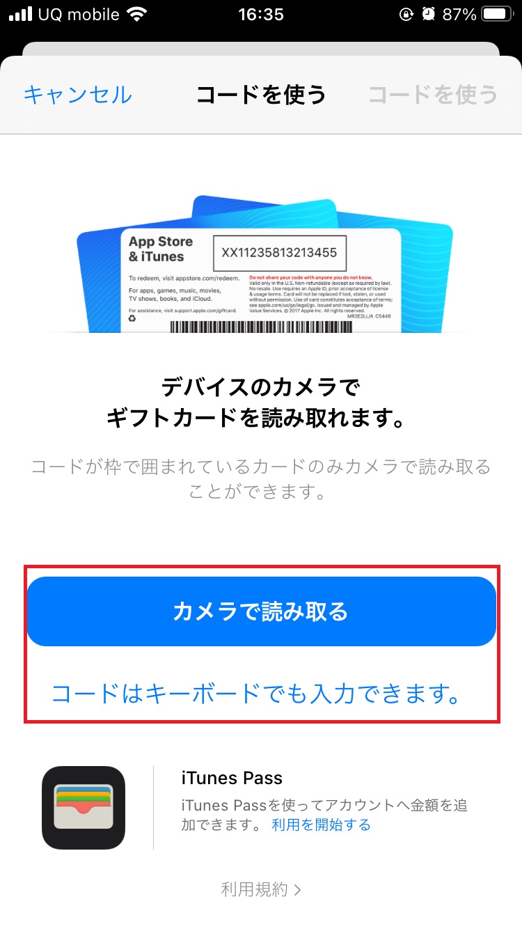 Itunesカードで漫画を購入 レンタルする方法