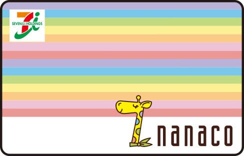 nanaco画像