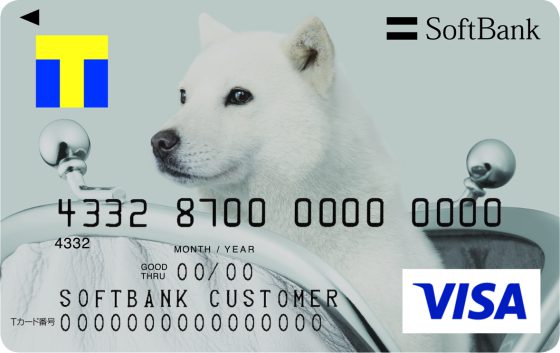 softbankカード