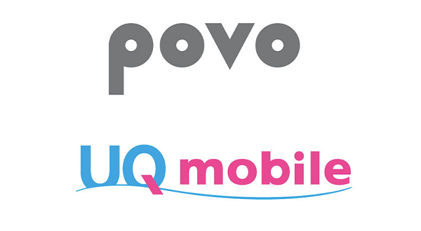 PovoとUQモバイルのロゴ