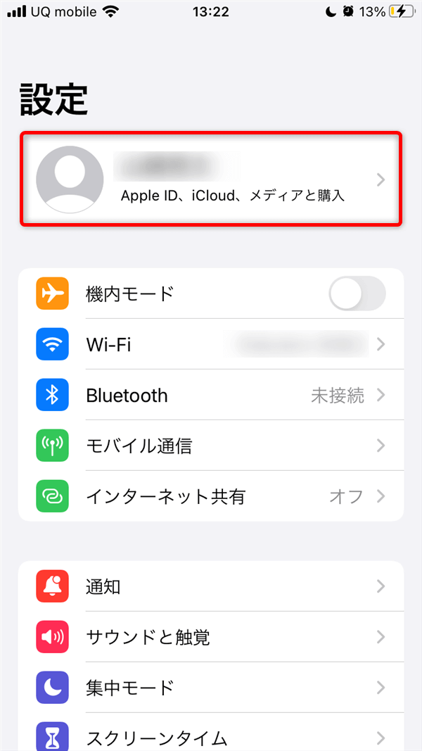 キャリア決済でのアップルギフトカード購入方法02