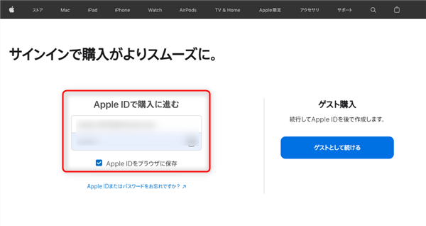 アップル公式サイトにてiPhone購入する流れ09