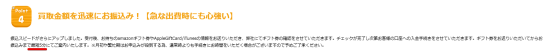 買取サイトバイカでは、最短5分で買取可能