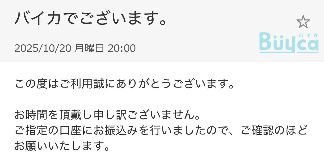 Buyca_Mail_Completion