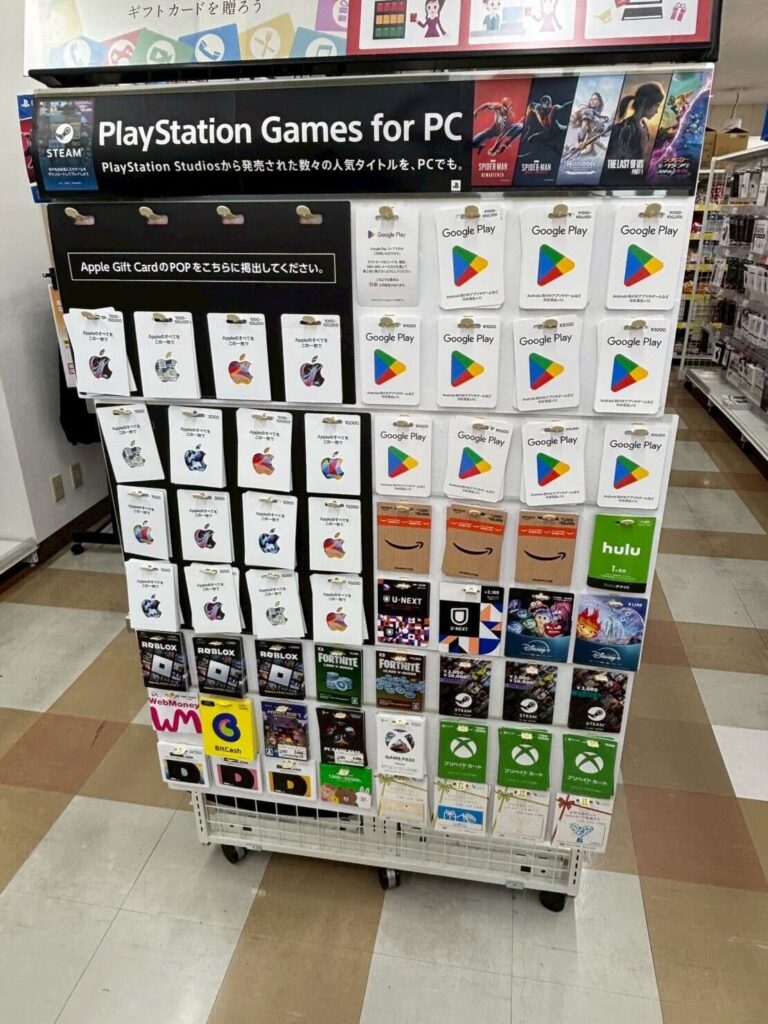 アップルギフトカード