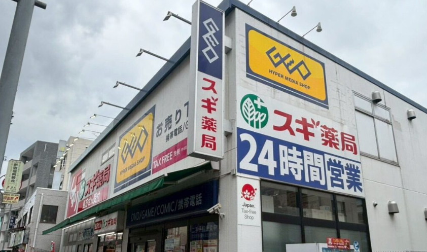 ゲオ店舗