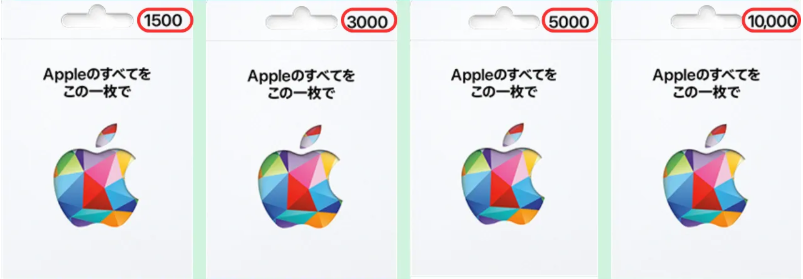 金額固定タイプ