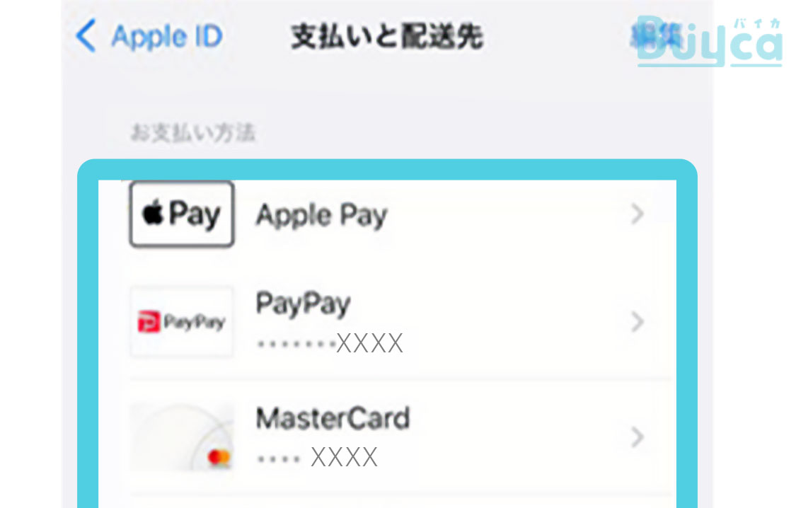 AppstoreフローAppstore10