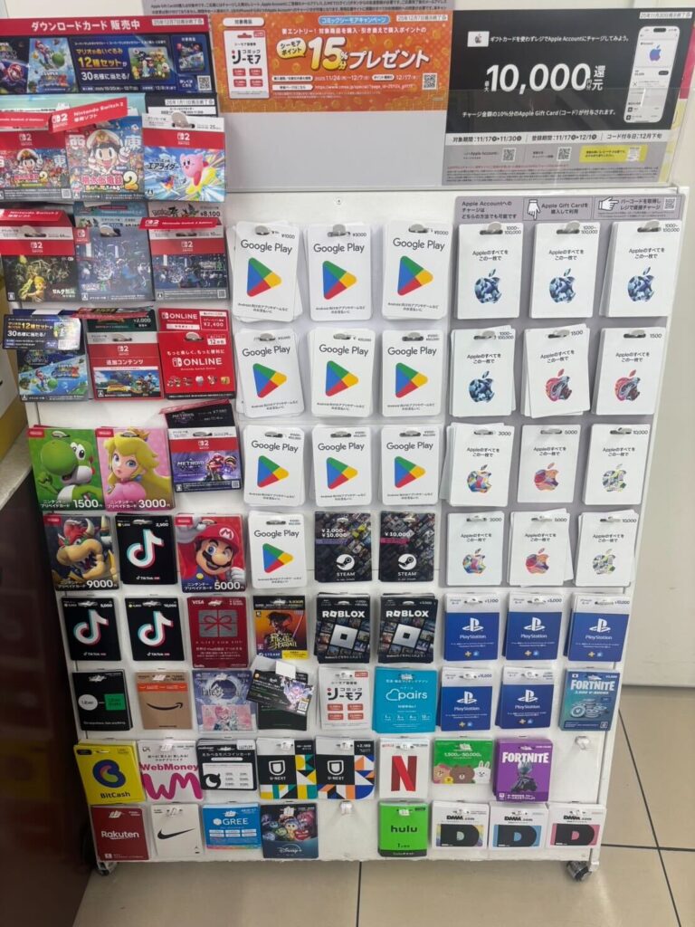 カードスタンドから希望のアップルギフトカードを選ぶ