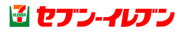 セブンイレブンロゴ