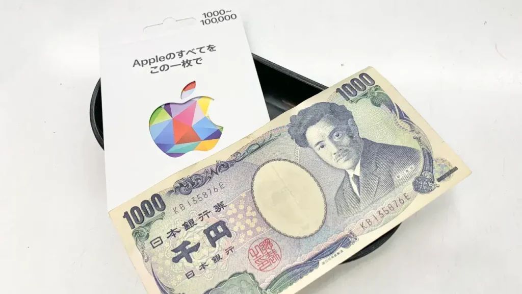 （バリアブルタイプの場合）金額を指定し、支払いを行う