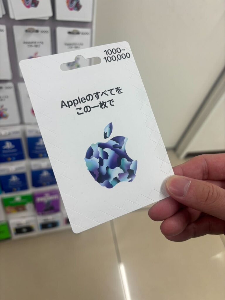 アップルギフトカードをレジに持っていく